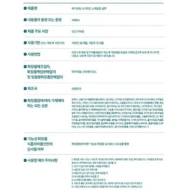 Medicube Soy Mint Seborrheic Scalp Scaling Dandruff Shampoo 490ml x 1 refreshing cleansing power trouble uneven moisture moisturizing / 메디큐브 소이민트 지루성두피 스케일링 비듬샴푸 490ml x 1개 청량한세정력 트러블 요철 수분 보습