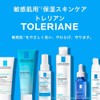 La Roche-Posay Toleriane Sensitive Riche Creme 40ml