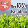 YAMASAN KYOTO UJI Sakura Japanese Loose Leaf Black Tea Bag