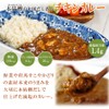Health-oriented Japanese Style Retort Curry, 3 Types, Set of 12