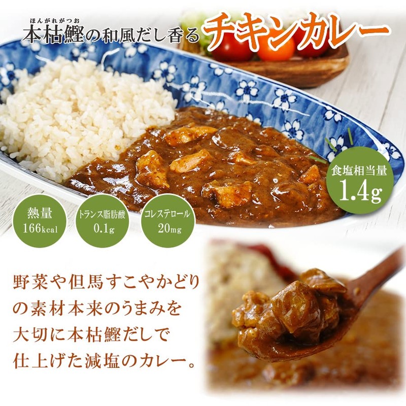 Health-oriented Japanese Style Retort Curry, 3 Types, Set of 12