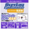 Miyabix OverLay Plus Eye Protector Blue Light Reducing Low Reflective