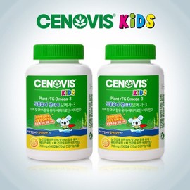 Galleria Senovis Kids Plant-Based Alti-G Omega-3 (100 Capsules) x 2 Bottles / 갤러리아 세노비스 키즈 식물유래 알티지 오메가-3 (100캡슐) x 2병