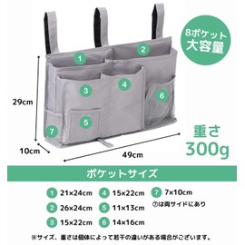 Bedside Pocket, Hanging Storage Pocket, Bedside Storage, Small Storage, Bedside Storage, Hospital, Car Storage (Gray)