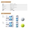 Honma Golf 2024 Honda TW-S Ball BT2403 White 1 Dozen