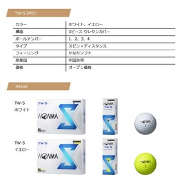 Honma Golf 2024 Honda TW-S Ball BT2403 White 1 Dozen (Pack of 12)