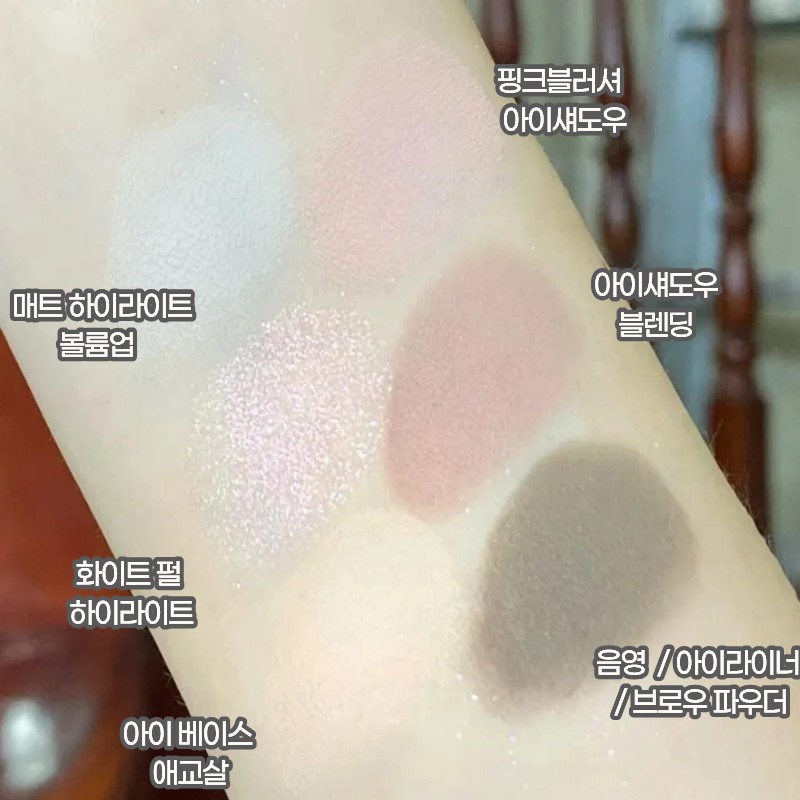 DEEPSUN 러블리 올인원 팔레트 멀티 아이섀도우&amp; 하이라이터 &amp; 블러셔, 01#