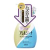 Allergina Antihistamine-Infused Foam Face Wash Main Unit