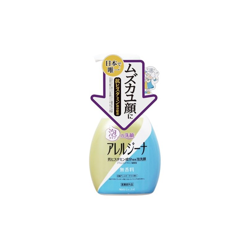 Allergina Antihistamine-Infused Foam Face Wash Main Unit