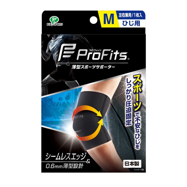 Pip Pro Fits Elbow Supporter, Medium, Thin, Compression Fixing