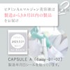 LEVEL 01 Vitamin A Serum, Medium Concentration, Made in Japan,
