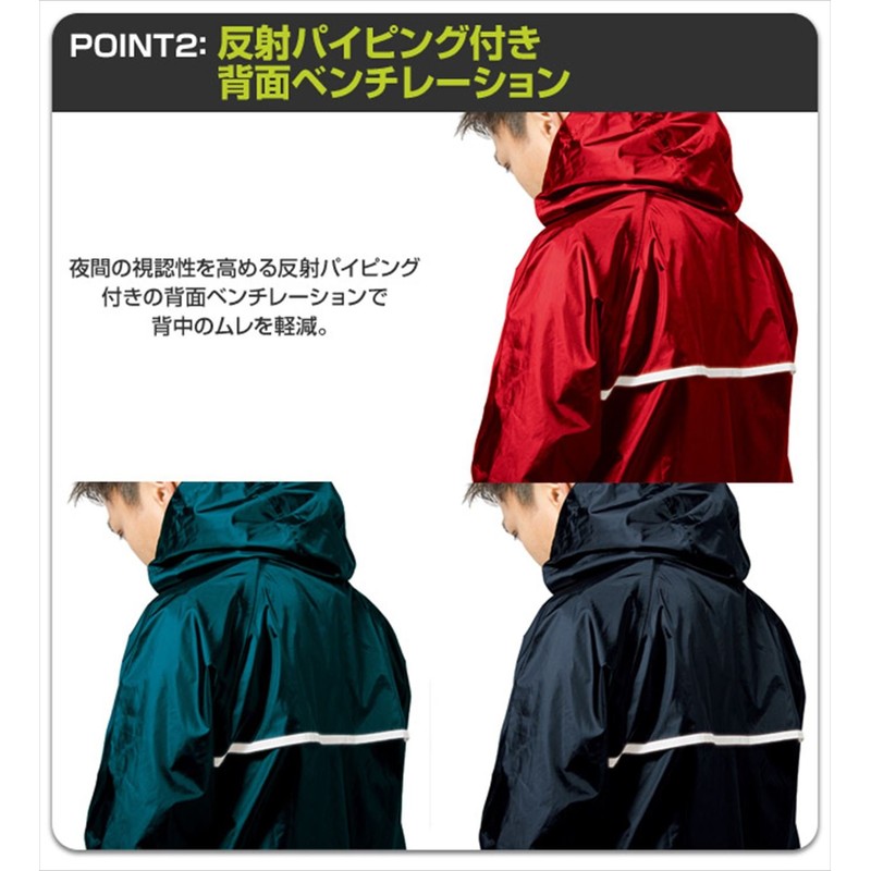 [マック] レインウェア メンズ AS7100 ネイビー LL