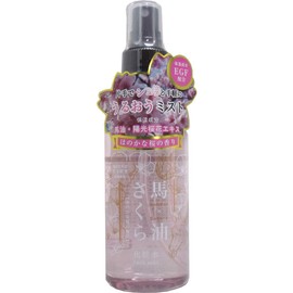 馬油 さくら化粧水 150ml