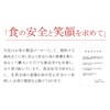 Kakegawa Deep Mushi Special Sencha Tea 3.5 oz (100 g)