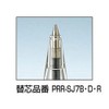 コクヨ ボールペン パワーフィット 再生樹脂 細字0.7mm 青 本体色 青 PR-100B