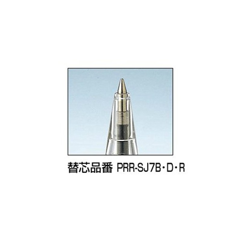 コクヨ ボールペン パワーフィット 再生樹脂 細字0.7mm 青 本体色 青 PR-100B