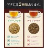 Warm Farm Green Mate Tea Bag 0.07 oz (2 g)