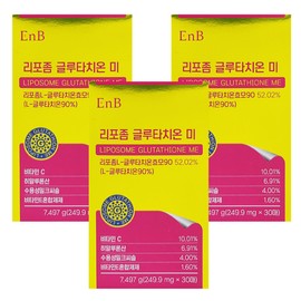 Liposomal Glutathione Film Collagen Liposome Glutathione Glutathione 30 Sheets 3 / 리포좀 글루타치온 필름 콜라겐 리포즘 글루타티온 클루타치온 30매 3개