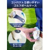 Golf Ball Case, 4 Colors to Choose from, Belt, Carabiner,