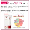 Re:beaute Libote Skin Care Medicated Hip Care Whitening Gel "Peach