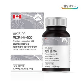 마그네슘 400 90 마그네슘보충 마그네슘영양제 hf Magnesium 400 90 Magnesium Supplement Magnesium Nutritional Supplement hf