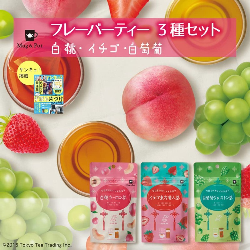 Mug&Pot Flavored Tea Set of 3 (White Peach Oolong Tea,