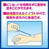 Hakujuji Sterile Care Cotton Swabs, 1 x 18 Bags, Individually