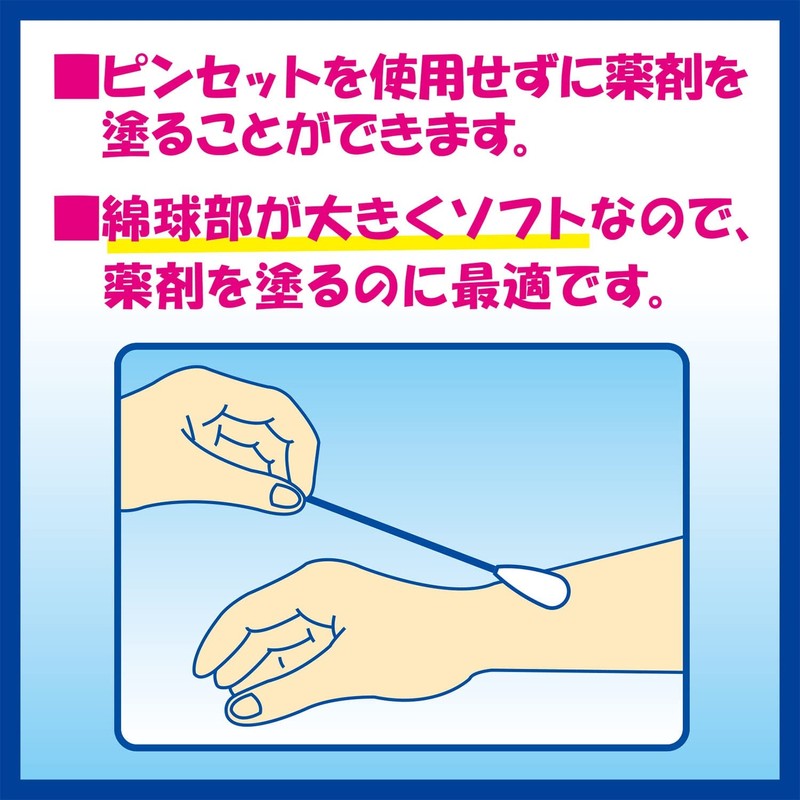 Hakujuji Sterile Care Cotton Swabs, 1 x 18 Bags, Individually