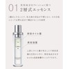 ennthy Ensi | Beauty Essence, Skin Care, Serum, Skin Awakening
