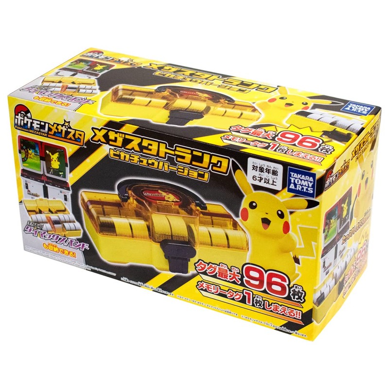 Pocket Monster Pokemon Mezastar Mezastar Trunk Pikachu Version