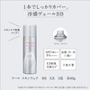Esprique Cool Skin Wear BB EX 01 Light Beige, 2.1