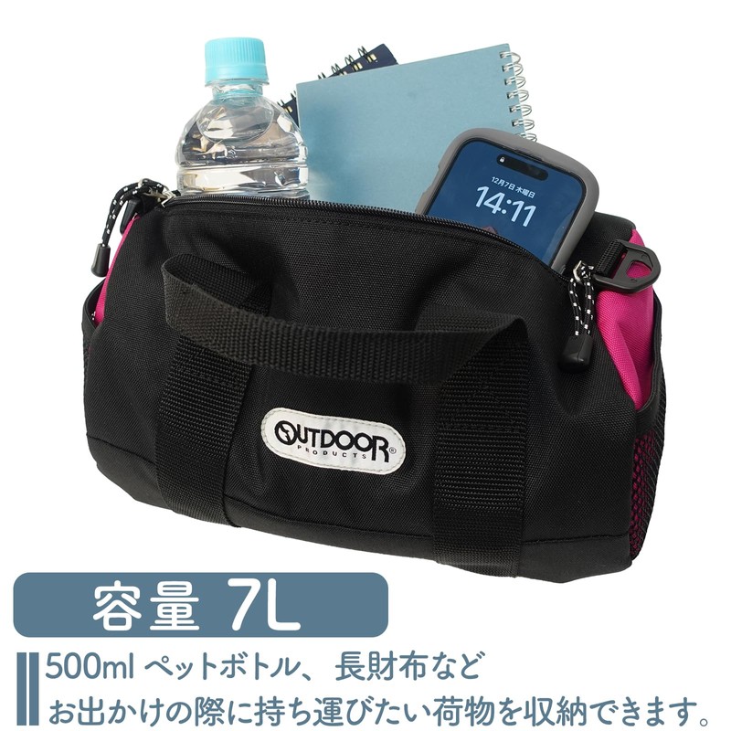 Outdoor Products Mini Boston Bag, 2-Way Shoulder Strap Included, Compact,