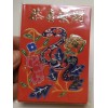 Huaji 12 Chinese Lunar New Year of the Snake Money