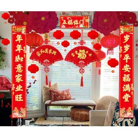 56 cs Chinese New Year Couplet Set, 2026 Spring Festival Chinese Lunar Year Decoration, Couplets, Snake Year Decorations Set Duilian/Chunlian Paper, Red Envelopes, Fu Character, Window Decals