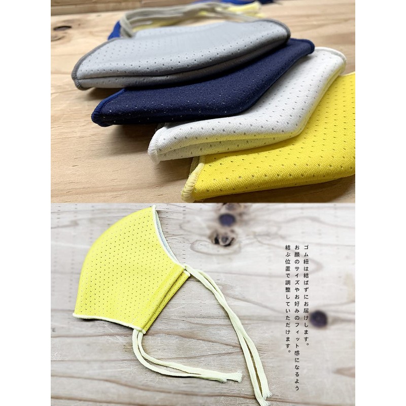 KOUZandMOKOBO Dry Mesh/Cloth Mask, Mesh Gray, Absorbent, Quick Drying, Sports