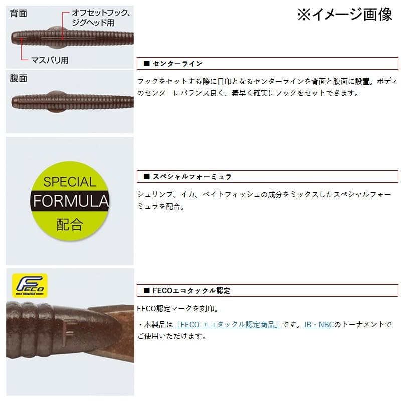 EVERGREEN Lucy 3.2#153 Watermelon Pro Blue