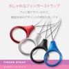 エレコム ストラップ リングストラップ 携帯 スマホ スマホ用 Lサイズ 内径22mm [スマホ本体にマッチしやすいアルミ風デザイン] ブラック
