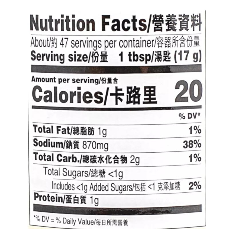 Lee Kum Kee SoyBean Sauce 28 oz ( Pack of