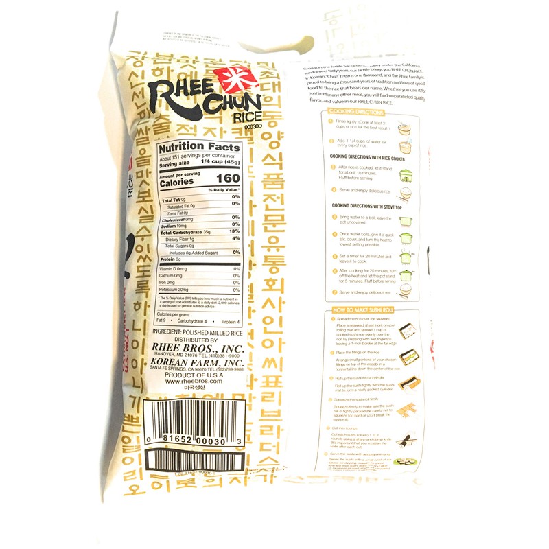 Rhee Chun Polished Milled Rice 15 Lbs
