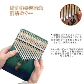 Yoseka Kalimba 17 Keys, 17 Notes, C Tone Thumb Piano, Beginner Set, Mahogany Wood (Includes Anti-Vibration Storage Case, Cross, Adjustment Hammer, Japanese Music Music) (Green)
