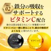 Ogaland Hemmed Iron & Vitamins (30 Capsules / Approximately 1