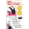 Himemaru Running Pouch, Plastic Bottle, Smartphone with Earphone Hole, Key