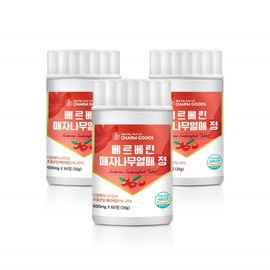 Berberry Berberine Plus Lactic Acid Bacteria Barberry Berries 3 cans / 베르베리 베르베린 플러스 유산균 매자나무열매 3통