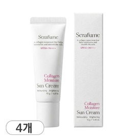 Serapium Collagen Moisture Sun Cream 10g x 4 / 세라퓸 콜라겐 수분 선크림 10g x 4개