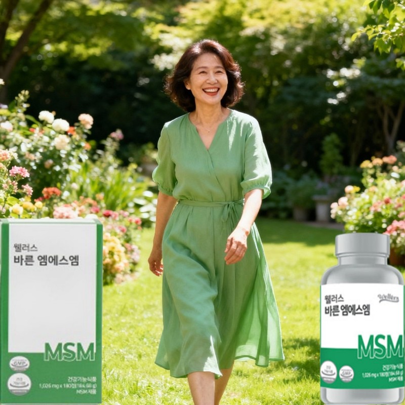 MSN MSM efficacy MSM NSN dietary sulfur efficacy approximately 3