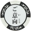 Hokushin Trading Green Marker HTC Kaido Casino Chip Marker MK0034