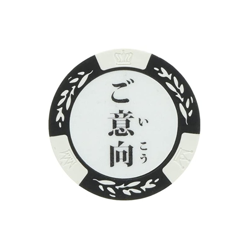 Hokushin Trading Green Marker HTC Kaido Casino Chip Marker MK0034