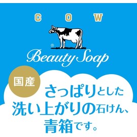 Kunutonn Cow Brand Blue Box, Bath Size, 4.6 oz (130 g) x 6 Pieces, Soap, Jasmine Flower Scent + Original Logo e Bonus