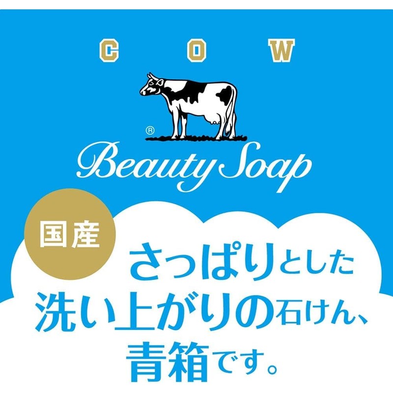 Kunutonn Cow Brand Blue Box, Bath Size, 4.6 oz (130