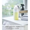 Yamazaki 4854 Magnetic Refillable Laundry Bottle, Mist White, Approx. 2.8